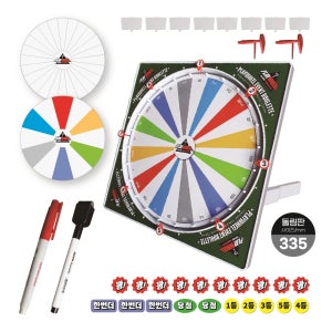 가가월드 플레이휠 디럭스 플러스룰렛 돌림판 복불복 행사 가족 모임