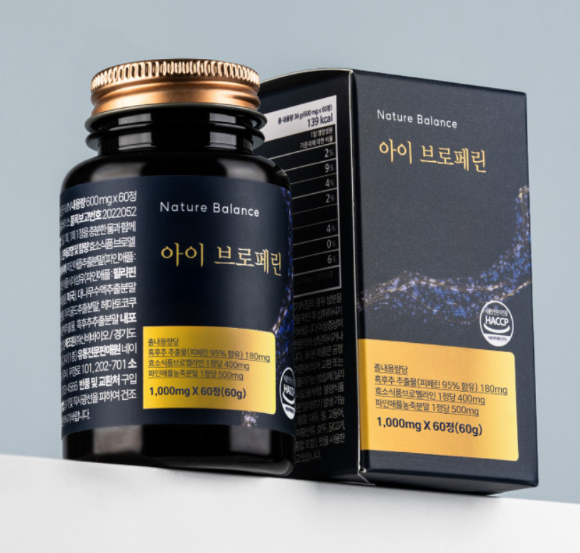 [공식] 아이브로페린 90% 브로멜라인 <b>피페린</b> 파인애플 효소 흑후추 추출분말