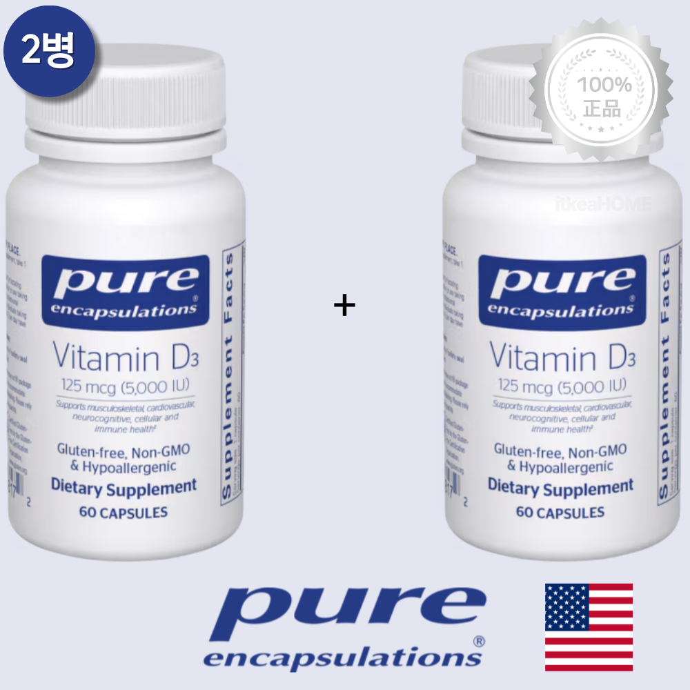[2병] <b>퓨어 인캡슐레이션 비타민 D</b> 3 5000IU 60캡슐 비타민디 결핍 부족 보충제
