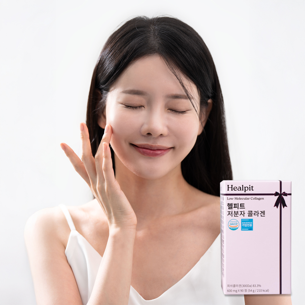 헬피트 초저분자 피쉬 콜라겐 저분자 어린 <b>엘라스틴</b> 600mg 90정, 1개