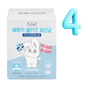 베투키 엘키즈 유산균 크리스찬한센 LGG DDS-1 어린이 초등학생 키즈 30포, 4개