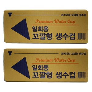 꼬깔형생수컵 사무실 병원 약국 식당 한모금 원뿔 이지 정수기 종이 꼬깔컵 120ml, 2000개입, 2개