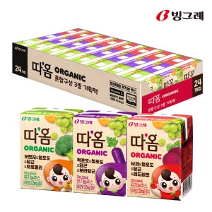 [10% 슈퍼적립] 빙그레 따옴 오가닉 유기농주스 120ml 3종 24개 과일음료
