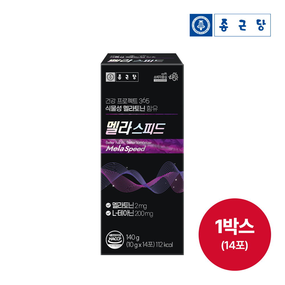 <b>종근당</b> 건강프로젝트365 멜라스피드 10gx14포 1박스 식물성 멜라토닌 <b>테아닌</b>