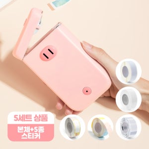 카피어랜드 미니 라벨프린터기 핑크돼지(D30S) +5종라벨지 set [흰라벨, 투명라벨, 연속패턴라벨]