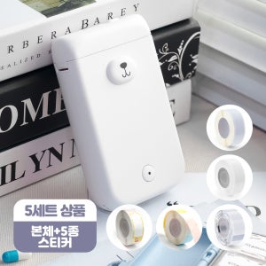 카피어랜드 미니 라벨프린터기 흰둥이(D30S) +5종라벨지 set [흰라벨, 투명라벨, 연속패턴라벨]