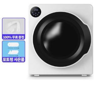 매직쉐프 스마트 미니 의류건조기 MCD-L600W 6KG / 2중필터 / 파스퇴르살균