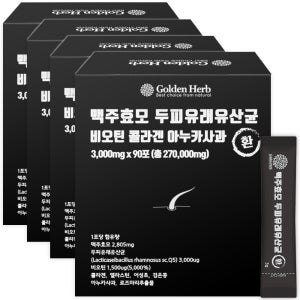 맥주효모 비오틴 환 콜라겐 90포, 4개
