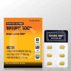 면역력 높이는 강화 음식 영양제 추천