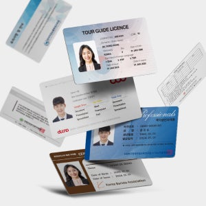 자격증 소량 대량 주문 제작
