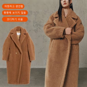 여성 가을 겨울 양면 울 라펠 롱코트 코트핸드메이드