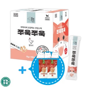 쭈욱쭈욱 100P 고양이간식 짜먹는 대용량 고양이츄르 닭고기, 10g, 100개