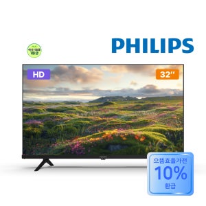 [으뜸효율환급] 필립스TV 32PHN5000 32인치 81cm HD LED TV