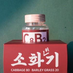 C8B2 제주 국내산 100% 유기농 새싹보리 양배추환 소화위기 100g 2개 패키지