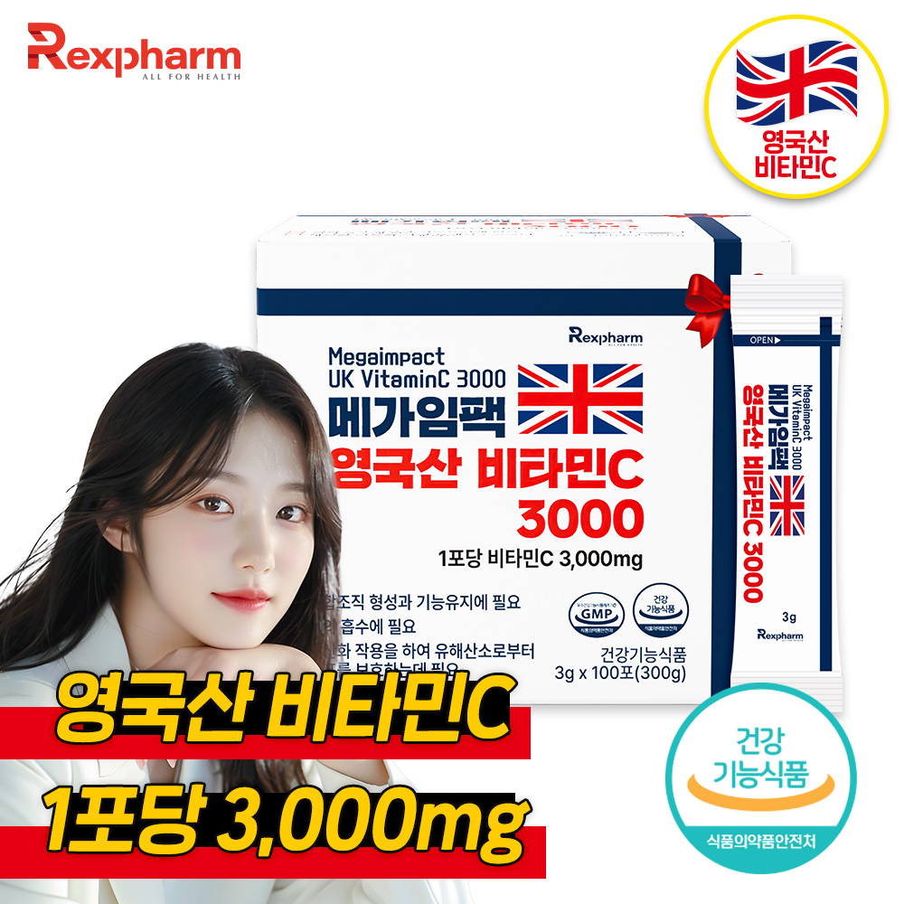 렉스팜 <b>메가</b>임팩 영국산 <b>비타민</b>C 3000 <b>3g</b> 100포