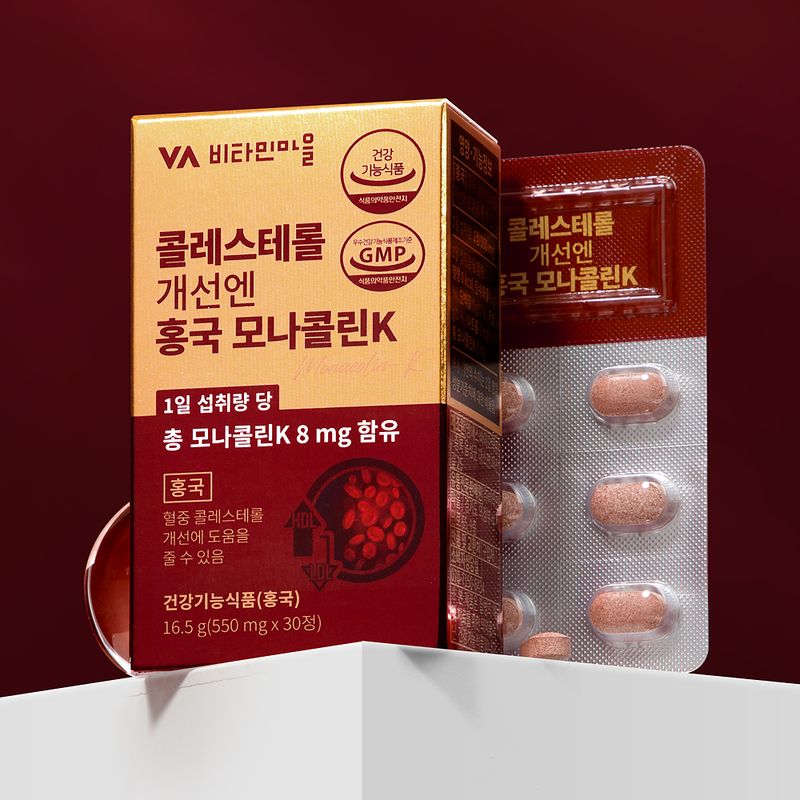 <b>비타민</b>마을 콜레스테롤 개선엔 홍국 모나콜린K 1박스 30정[33834797]