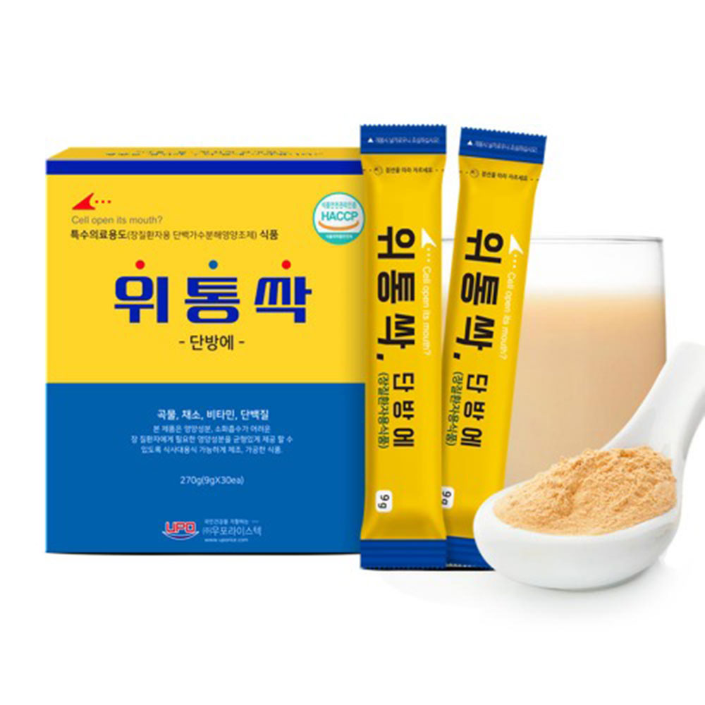 위통싹 소화불량 위통증 식사대용 의료용도식품 장불편에도움