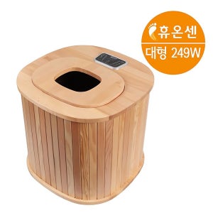HYUONSEN 족욕기 건식 원목 나무 대형 249W 족탕기 원목족욕기 족욕효능