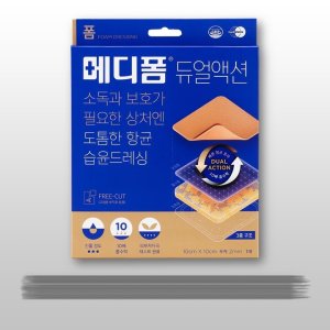 메디폼 듀얼액션 소독 습윤밴드 진물 상처 화상 치료 10x10cm 2mm 1매입