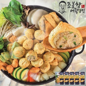 조봉창 명인의 어묵 속 만두전골 어묵탕밀키트 400g 5팩