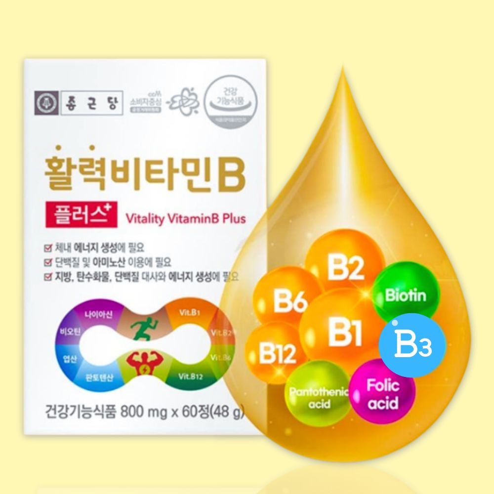 비타민B3 나이아신아마이드 B12 효능 코발라민 영양제 비타민B 비3