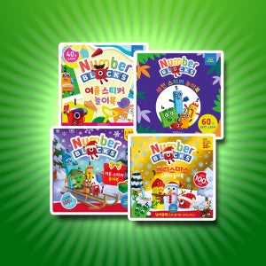 넘버블록스 1-10 넘버블럭스 피규어 교구 장난감 책 코스트코 스티커 놀이 4종 세트