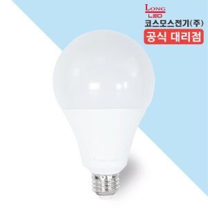 코스모스전기 LED 전구 램프 벌브 매장 20W, 전구색