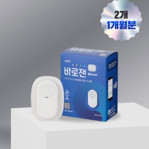 [New 버전 출시] 바로잰 Fit 개인용 체내 연속혈당측정시스템 2개 (1개월분)