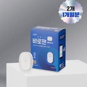 [New 버전 출시] 바로잰 Fit 개인용 체내 연속혈당측정시스템 2개 (1개월분)