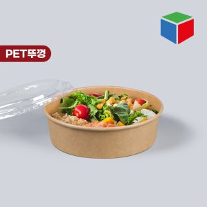 종이용기.컵형/원형 KR-1832 크라프트 1000 PET 뚜껑
