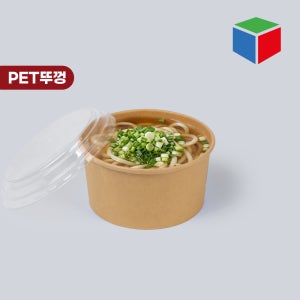 종이용기.컵형/원형 KR-1532 크라프트 1000 PET 뚜껑