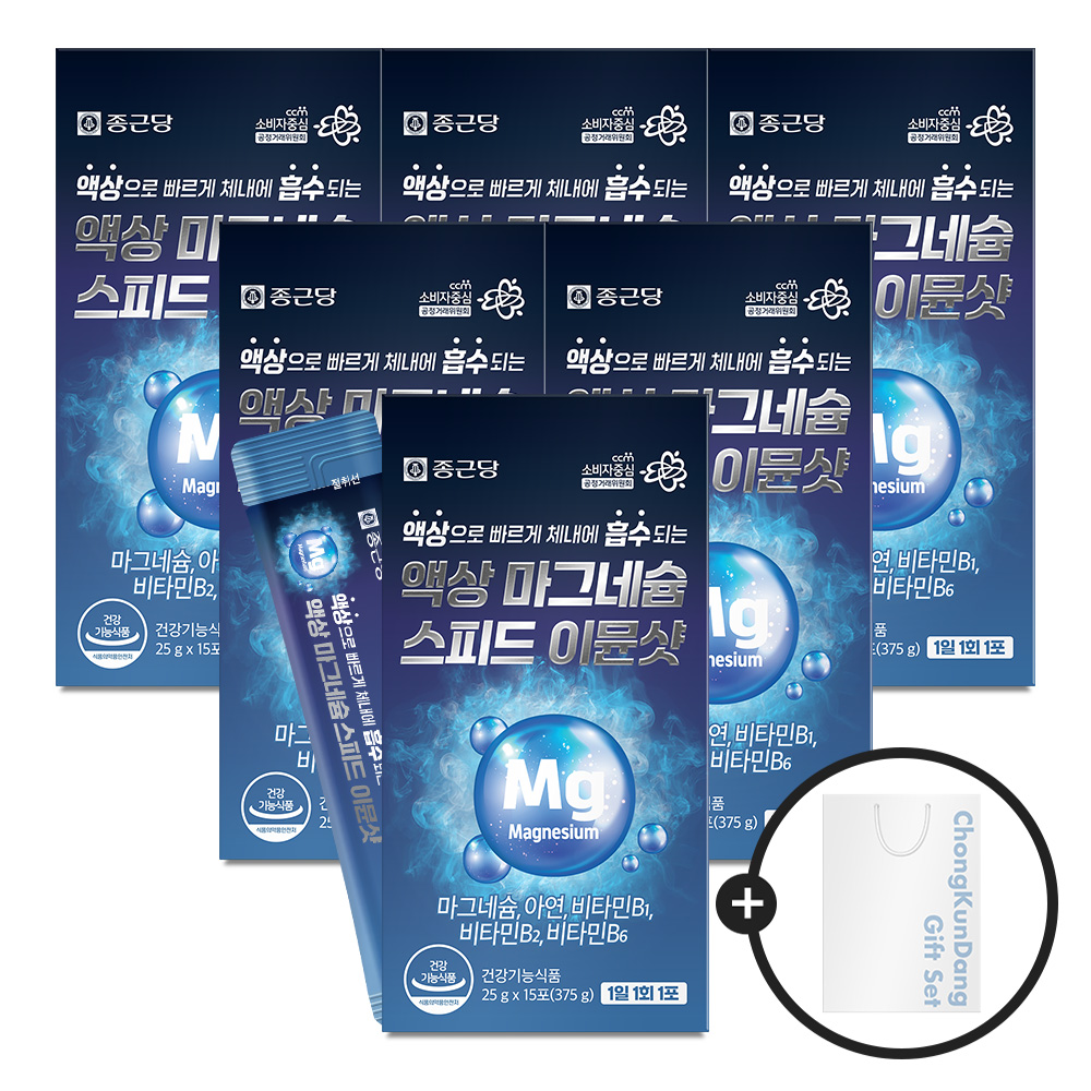 종근당 마시는 액상 글루콘산 마그네슘 스피드 이뮨샷 15포 6박스(총90일분)+쇼핑백