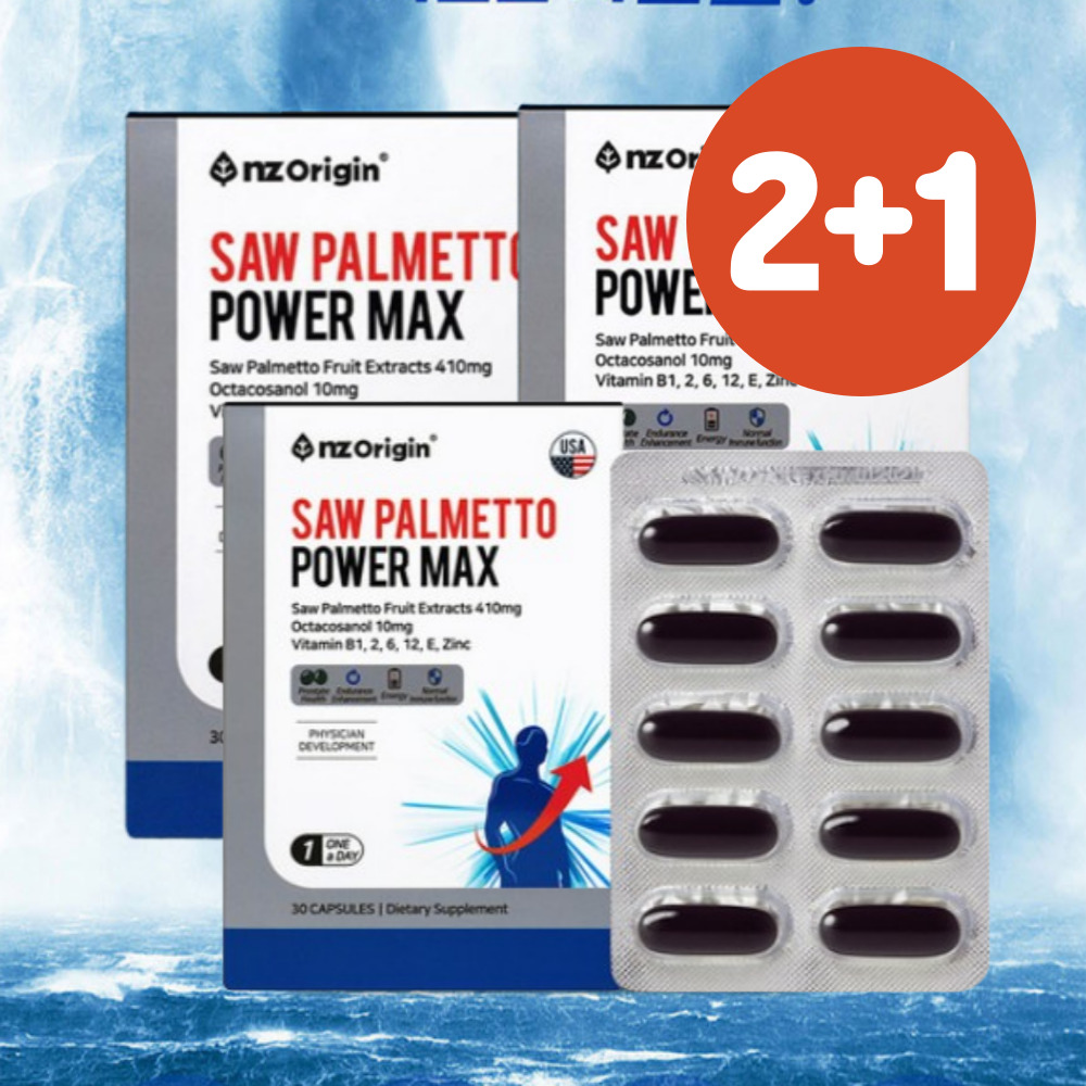엔젯오리진 <b>쏘팔메토 옥타코사놀</b> 파워<b>맥스</b> 카리토포텐 3개월분