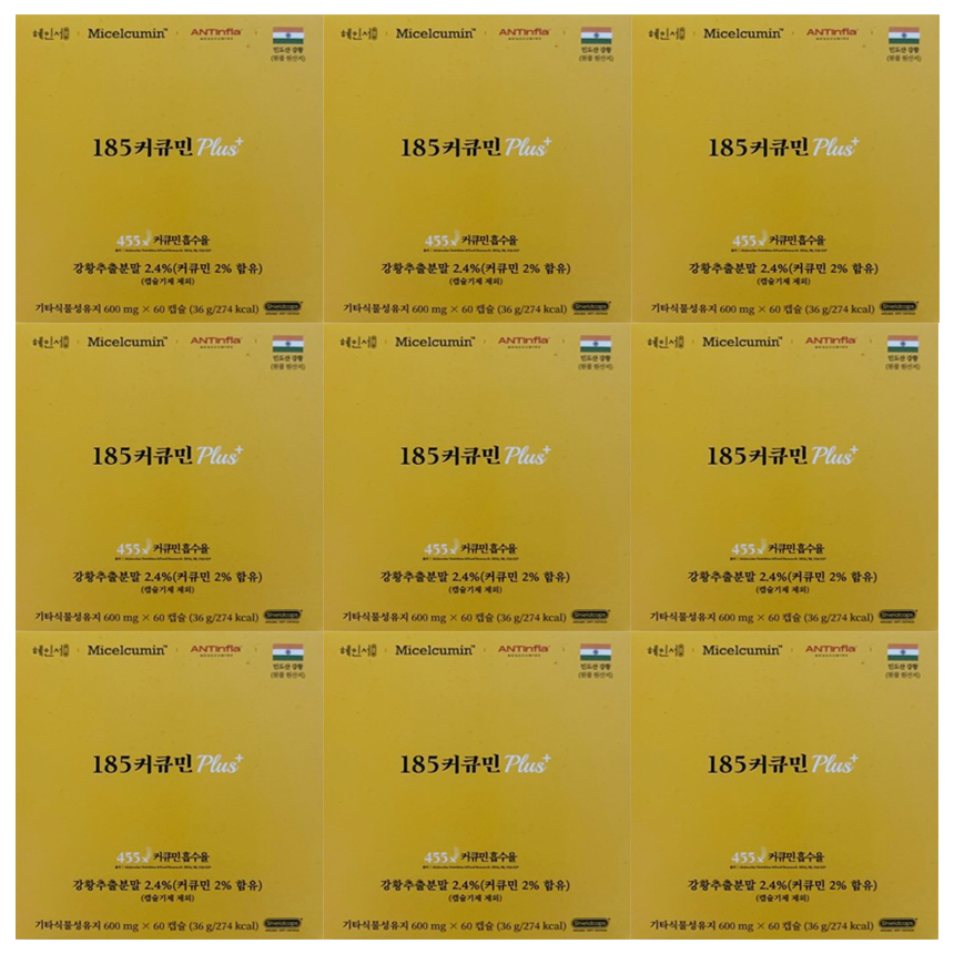 9박스 <b>혜인서</b> 185 <b>커큐민</b> 플러스 마이셀 미셀화