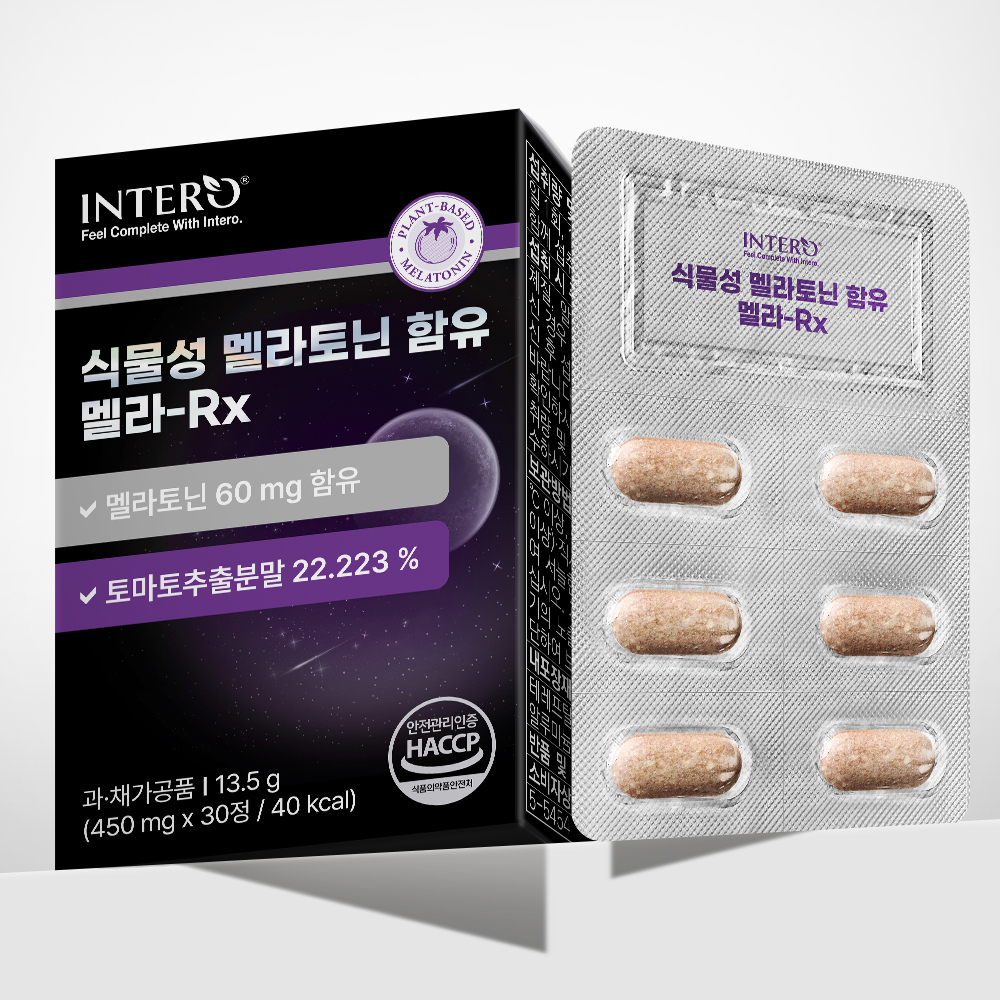 인테로 식물성 멜라토닌 2mg 미국산 메라토닌 L 트립토판 가바