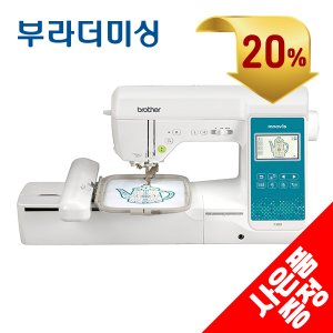 브라더미싱 이노비스 F580 퀼트겸용 자수미싱 부라더 아트스피라 적용