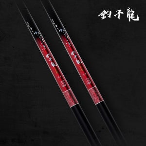 조자룡 영웅 민물낚싯대 대물 B세트