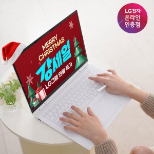 [강세일 최대 185만] LG그램 프로360 16TD90TP-GX76K 울트라7 16GB 256GB 애로우레이크