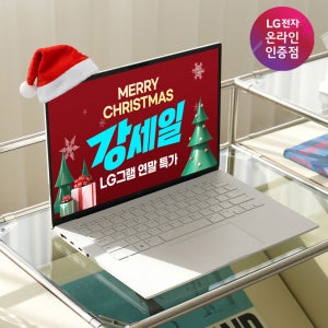 [강세일 최대 139만] LG그램14 14ZD90T-GX56K 울트라5 16GB 256GB 애로우레이크 2025