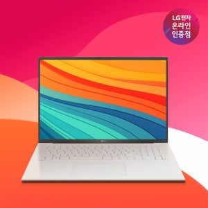 [혜택가 144만+램8GB+SSD256GB무료증정]16Z90SU-GRF6K LG그램듀얼업 U5 램8GB SSD256GB 윈도우11 스노우화이트