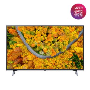 LG UHD TV 43UR340C9ND