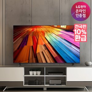 LG UHD TV 55UT8300ENA