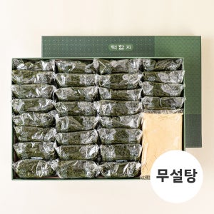 떡함지 무설탕 쑥떡 쑥인절미 55개