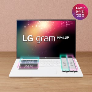 [혜택가141만+무상업]LG 그램17 듀얼업 17ZD90SU-GXF6K U5 램8GB SSD256GB