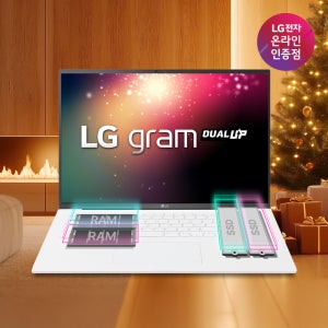 [혜택가 129만]LG 그램17 듀얼업 17ZD90SU-GXF6K U5 램8GB SSD256GB