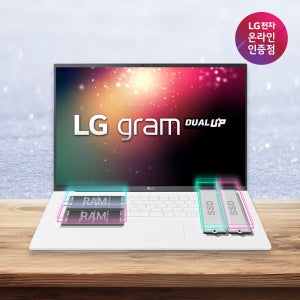 LG 그램17 듀얼업 17ZD90SU-GXF6K U5 램8GB SSD256GB