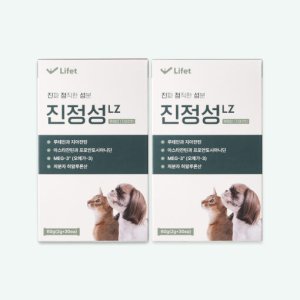 [2팩] 진정성 LZ 루테인 지아잔틴 강아지 고양이 눈 영양제