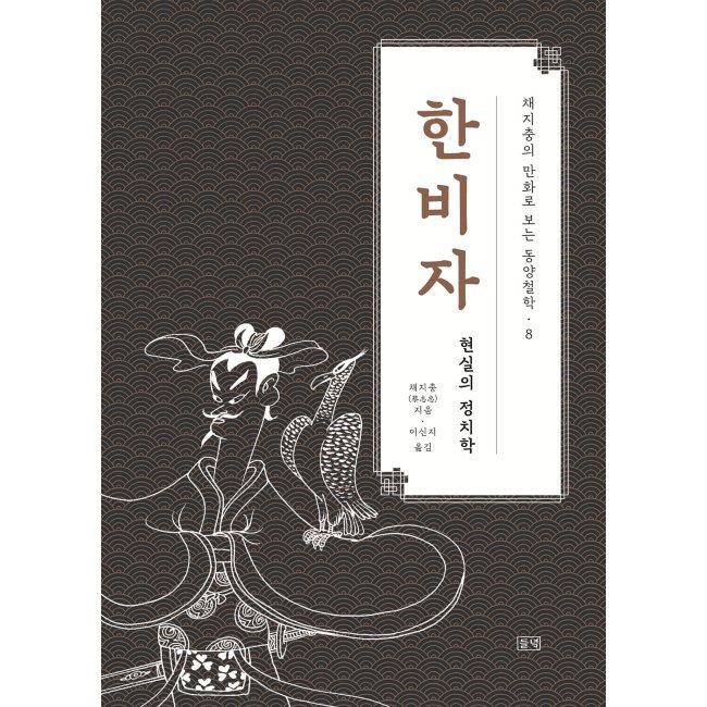 동양출판사 이미지