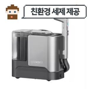 비쎌 스팀청소기대여 습식청소기대여 쇼파 스팟클린 하이드로 3791S 3일 리뷰작성 무료수거