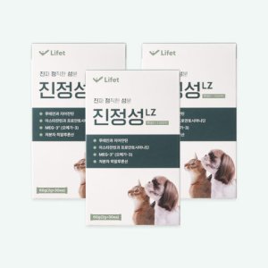 [3팩] 진정성 LZ 루테인 지아잔틴 강아지 고양이 눈 영양제